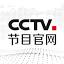 CCTV-1综合频道高清直播